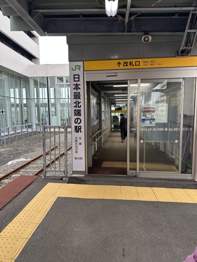 稚内駅の改札前にある「日本最北端の駅」の標柱。北海道フリーパスで特急宗谷に乗って到着した