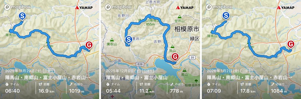 陣馬山〜高尾山を3回歩いたYAMAPの記録。6時間40分・5時間44分・7時間09分
