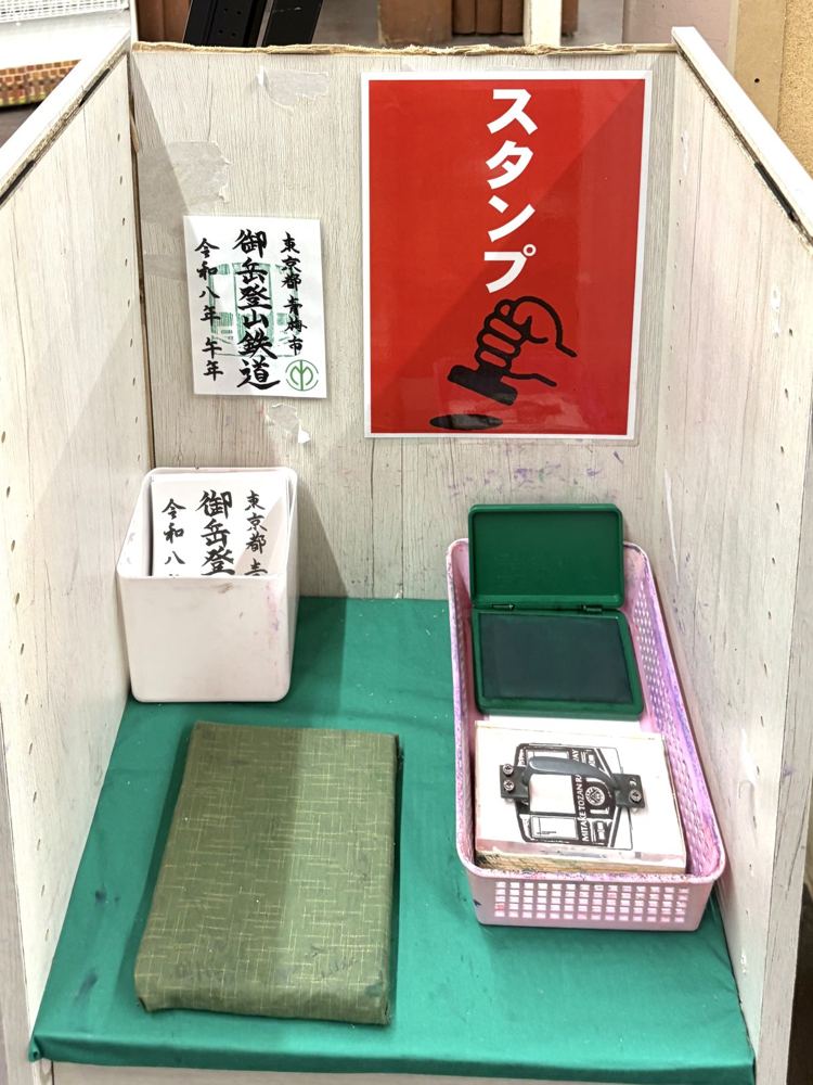 専用のスタンプ用紙つきのスタンプ台