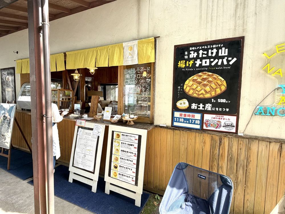 揚げメロンパンが売られているお店