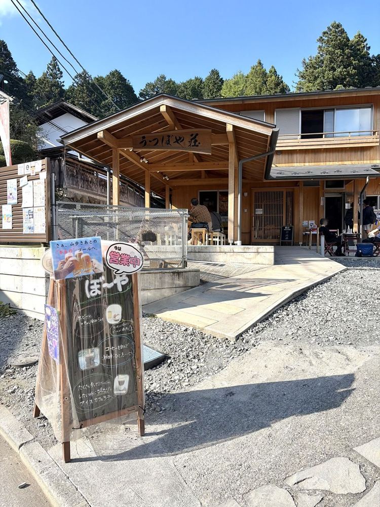 宿坊「うつぼや荘」の前の「ぼ〜や」